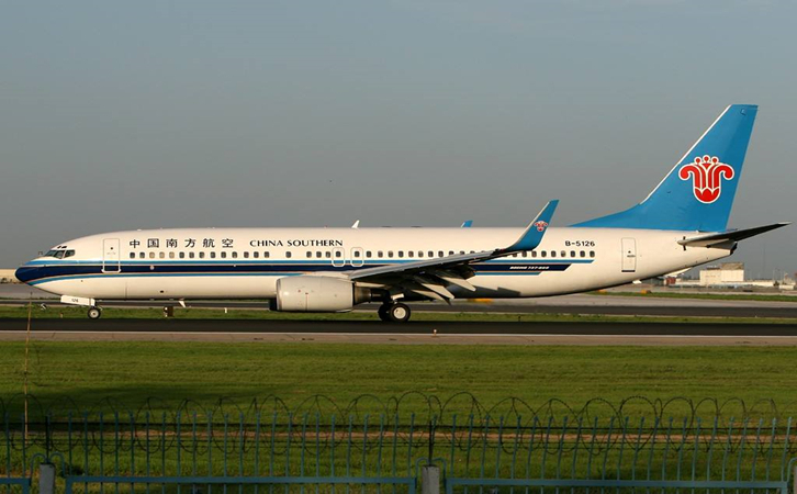 河南空运和田机场快递