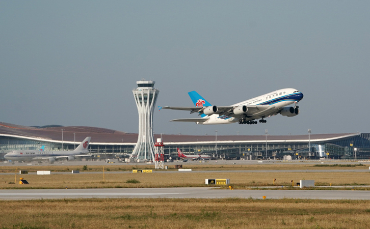 河南空运到大连快递